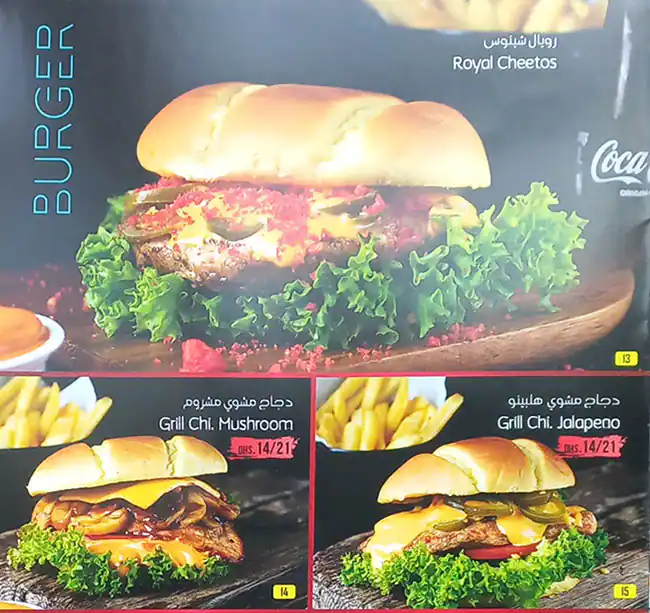 Let's Zinger Menu, Menu for Let's Zinger, Al Nasseriya, Sharjah 