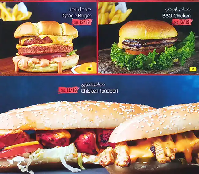 Let's Zinger Menu, Menu for Let's Zinger, Al Nasseriya, Sharjah 