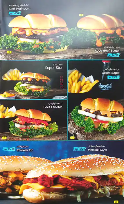 Let's Zinger Menu, Menu for Let's Zinger, Al Nasseriya, Sharjah 