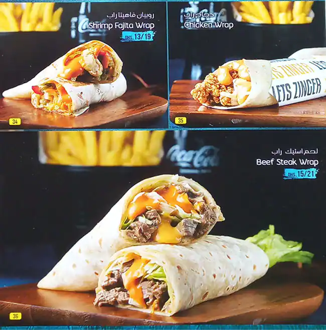 Let's Zinger Menu, Menu for Let's Zinger, Al Nasseriya, Sharjah 