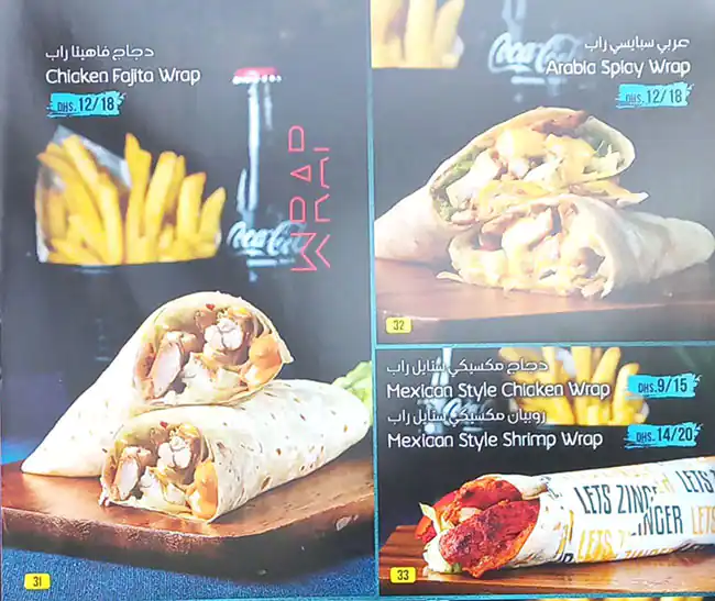 Let's Zinger Menu, Menu for Let's Zinger, Al Nasseriya, Sharjah 