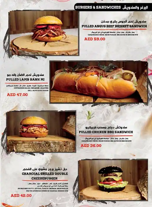 Smoke & Grill Nook Menu, Menu for Smoke & Grill Nook, Al Reef, Abu Dhabi 