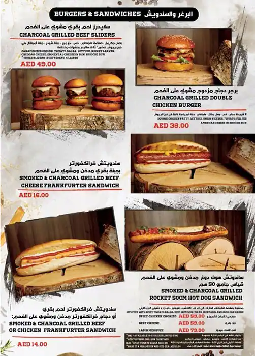 Smoke & Grill Nook Menu, Menu for Smoke & Grill Nook, Al Reef, Abu Dhabi 