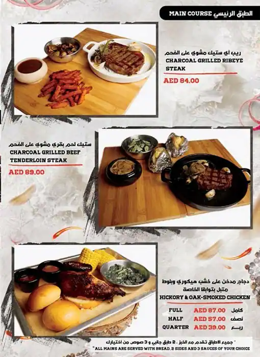 Smoke & Grill Nook Menu, Menu for Smoke & Grill Nook, Al Reef, Abu Dhabi 