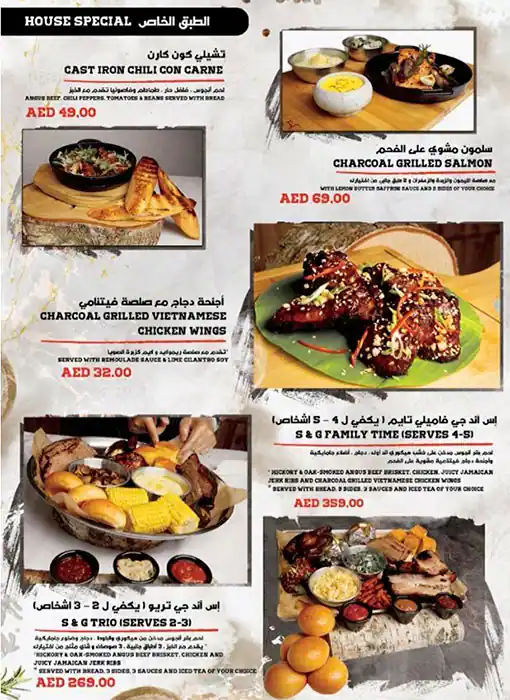 Smoke & Grill Nook Menu, Menu for Smoke & Grill Nook, Al Reef, Abu Dhabi 