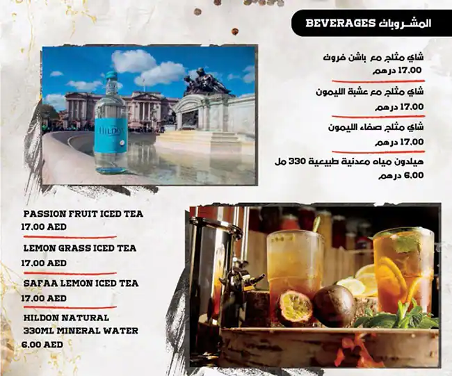 Smoke & Grill Nook Menu, Menu for Smoke & Grill Nook, Al Reef, Abu Dhabi 