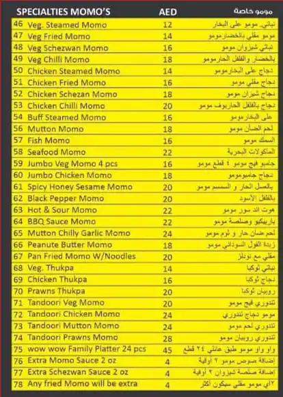 Wow Wow Momo Menu, Menu for Wow Wow Momo, Al Rashidiya 2, Ajman 