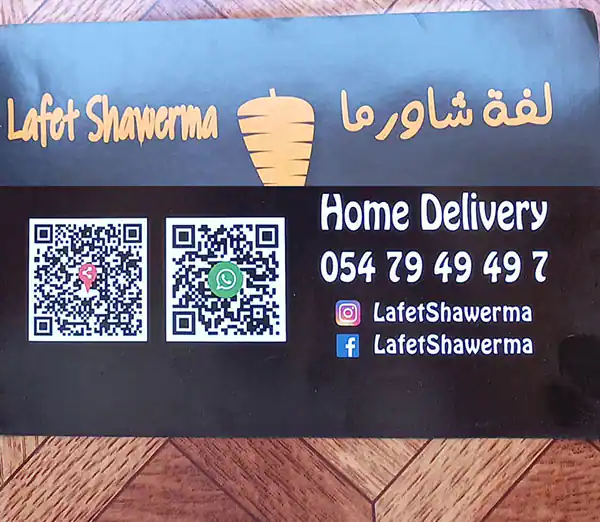 Lafet Shawarma Menu, Menu for Lafet Shawarma, Nuaimiya, Ajman 