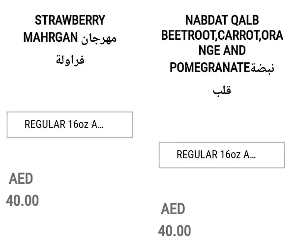 Juice Pump Menu, Menu for Juice Pump, Al Nahyan, Abu Dhabi 