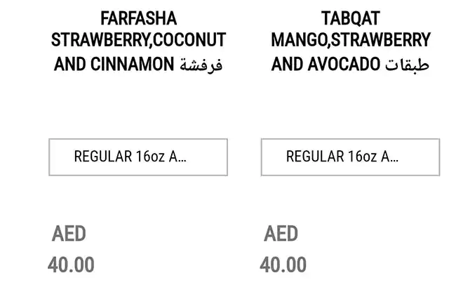 Juice Pump Menu, Menu for Juice Pump, Al Nahyan, Abu Dhabi 