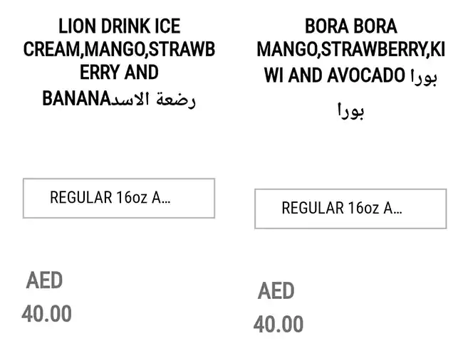 Juice Pump Menu, Menu for Juice Pump, Al Nahyan, Abu Dhabi 