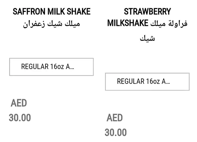 Juice Pump Menu, Menu for Juice Pump, Al Nahyan, Abu Dhabi 