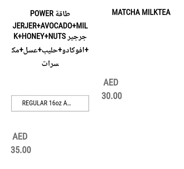 Juice Pump Menu, Menu for Juice Pump, Al Nahyan, Abu Dhabi 