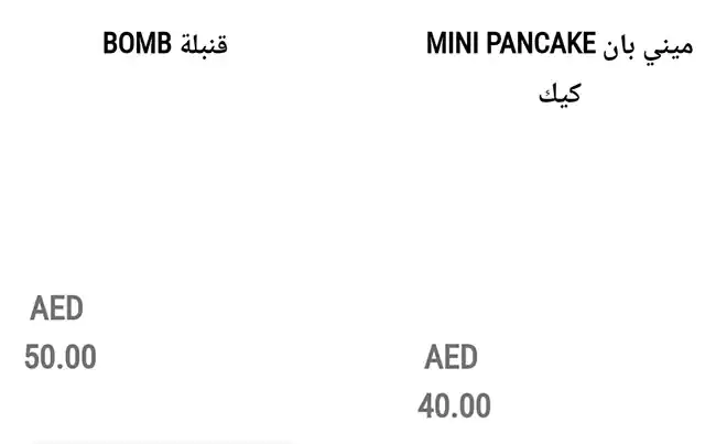 Juice Pump Menu, Menu for Juice Pump, Al Nahyan, Abu Dhabi 