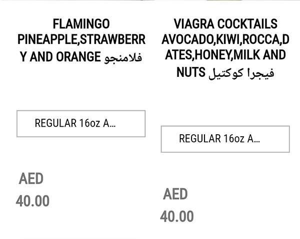 Juice Pump Menu, Menu for Juice Pump, Al Nahyan, Abu Dhabi 