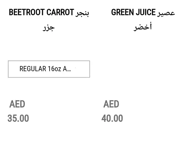 Juice Pump Menu, Menu for Juice Pump, Al Nahyan, Abu Dhabi 