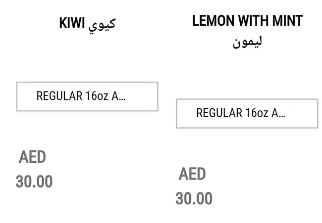 Juice Pump Menu, Menu for Juice Pump, Al Nahyan, Abu Dhabi 