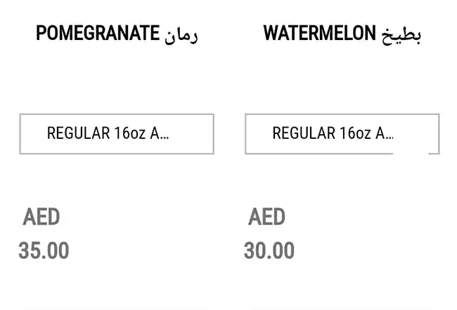 Juice Pump Menu, Menu for Juice Pump, Al Nahyan, Abu Dhabi 