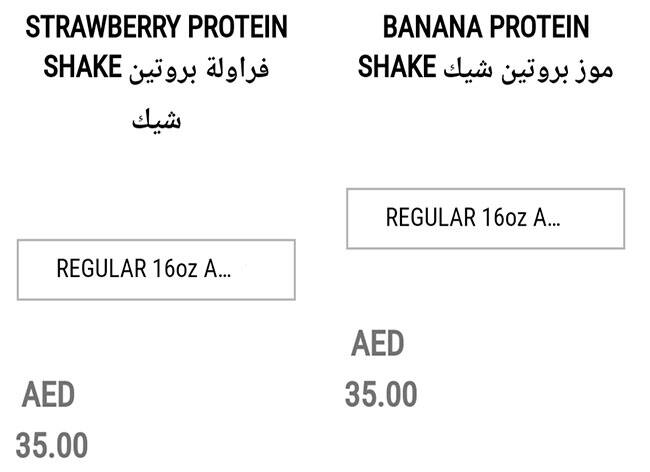 Juice Pump Menu, Menu for Juice Pump, Al Nahyan, Abu Dhabi 