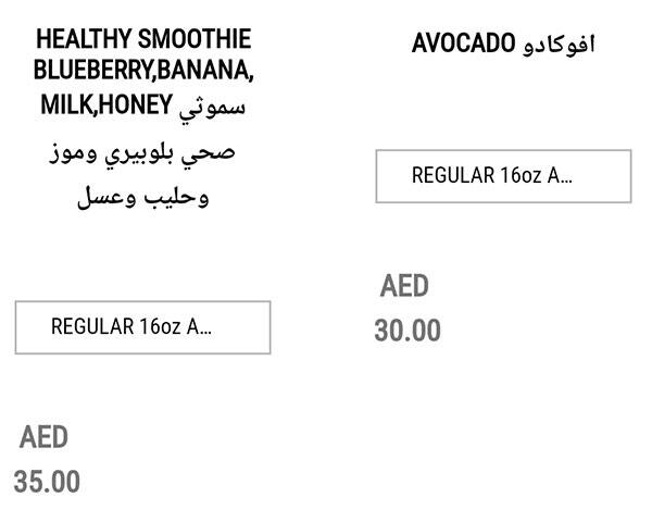 Juice Pump Menu, Menu for Juice Pump, Al Nahyan, Abu Dhabi 