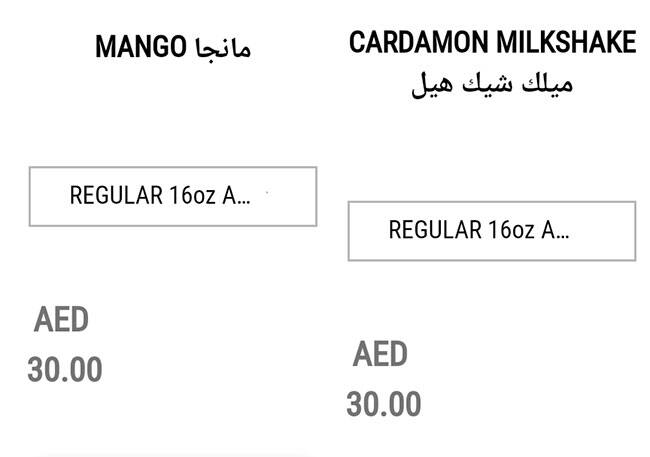 Juice Pump Menu, Menu for Juice Pump, Al Nahyan, Abu Dhabi 