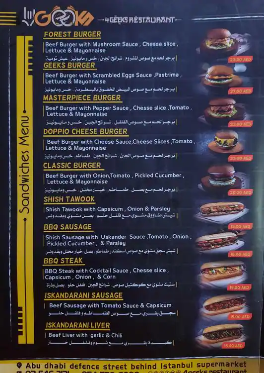 4 Geeks Restaurant Menu, Menu for 4 Geeks Restaurant, Al Dhafrah, Abu Dhabi 