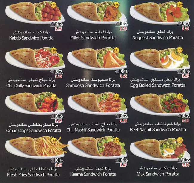 Lets Talk Riz Corner Cafe Menu 