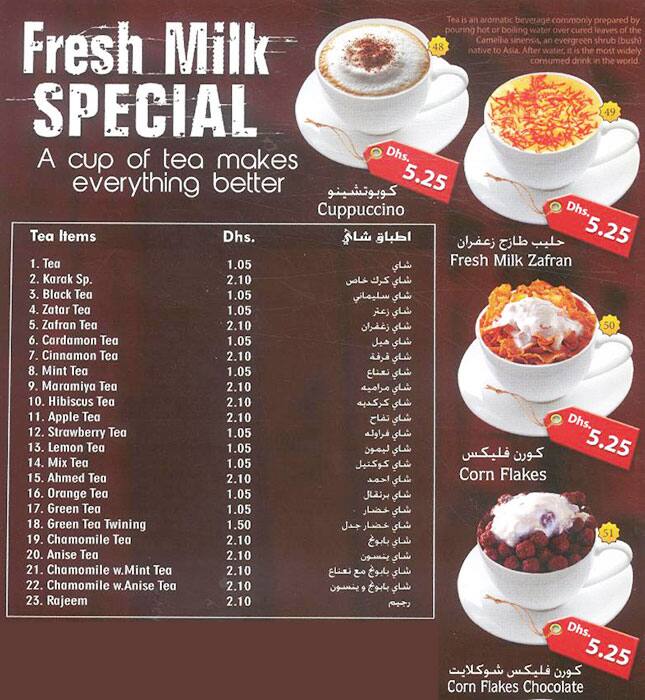 Lets Talk Riz Corner Cafe Menu 