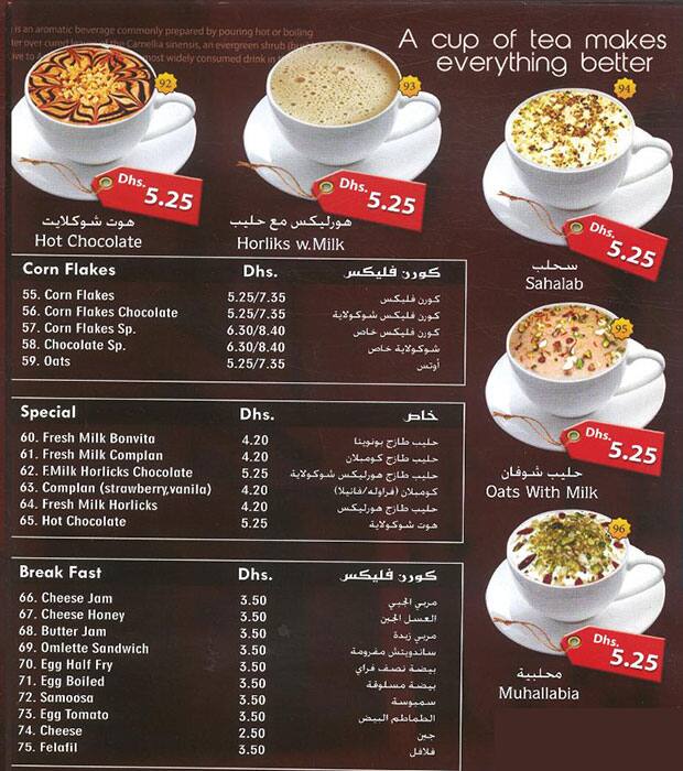 Lets Talk Riz Corner Cafe Menu 