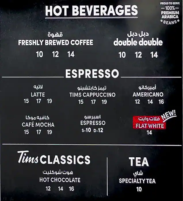 Tim Hortons Menu, Menu for Tim Hortons, Al Khalidiya, Abu Dhabi 