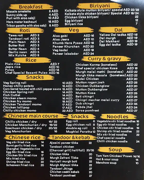 Saraay Khana Restaurant Menu, Menu for Saraay Khana Restaurant, Al Khalidiya, Abu Dhabi 