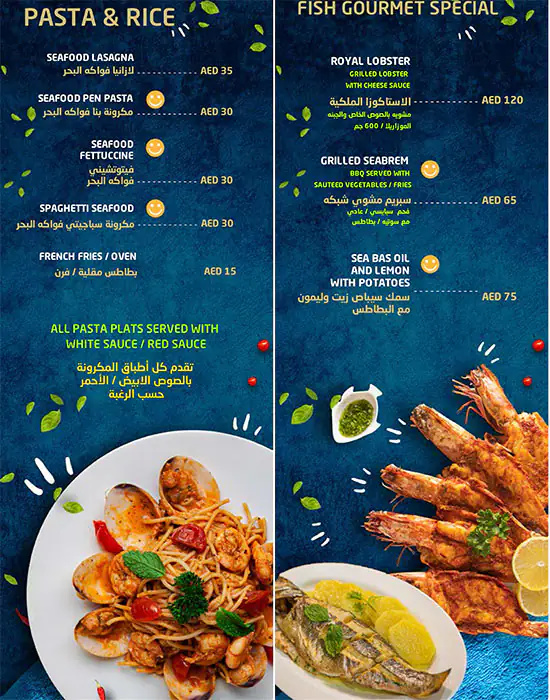 Fish Gourmet Restaurant Menu, Menu for Fish Gourmet Restaurant, Al Majaz, Sharjah 