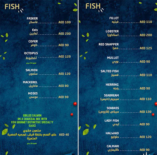 Fish Gourmet Restaurant Menu, Menu for Fish Gourmet Restaurant, Al Majaz, Sharjah 