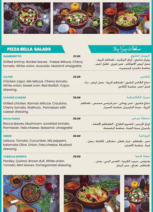 Pizza Bella Menu, Menu for Pizza Bella, Al Khalidiya, Abu Dhabi 