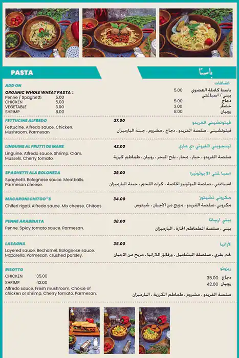 Pizza Bella Menu, Menu for Pizza Bella, Al Khalidiya, Abu Dhabi 