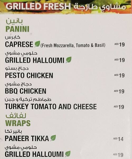 Booster Juice Menu, Menu for Booster Juice, Al Khan, Sharjah 