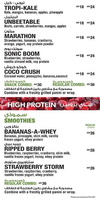 Booster Juice Menu, Menu for Booster Juice, Al Khan, Sharjah 