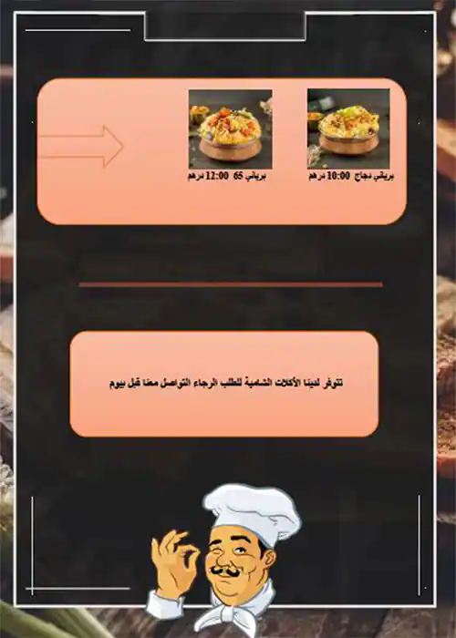 Mr Karak Cafeteria Menu, Menu for Mr Karak Cafeteria, Al Markaziya, Abu Dhabi 