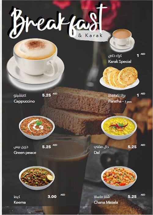 Mr Karak Cafeteria Menu, Menu for Mr Karak Cafeteria, Al Markaziya, Abu Dhabi 