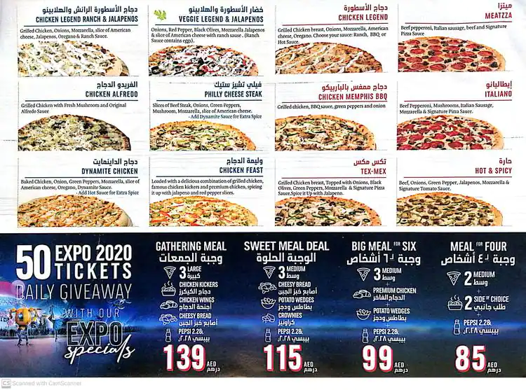 Domino's Menu, Menu for Domino's, Mussafah Shabiya, Abu Dhabi 