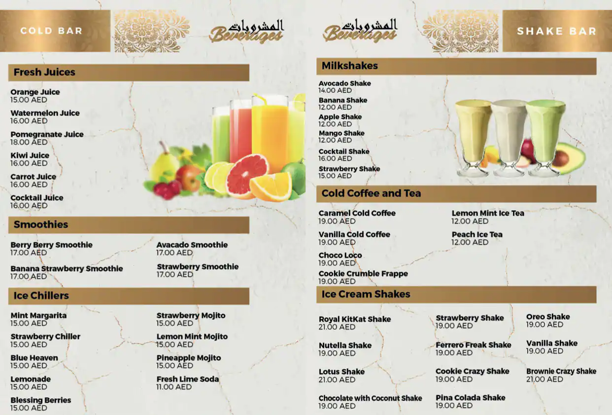 Royal Gujrat Restaurant & Sweets Menu 