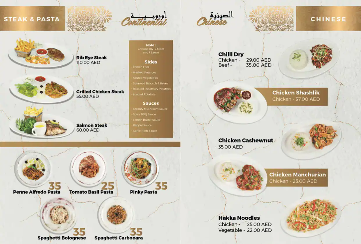 Royal Gujrat Restaurant & Sweets Menu 