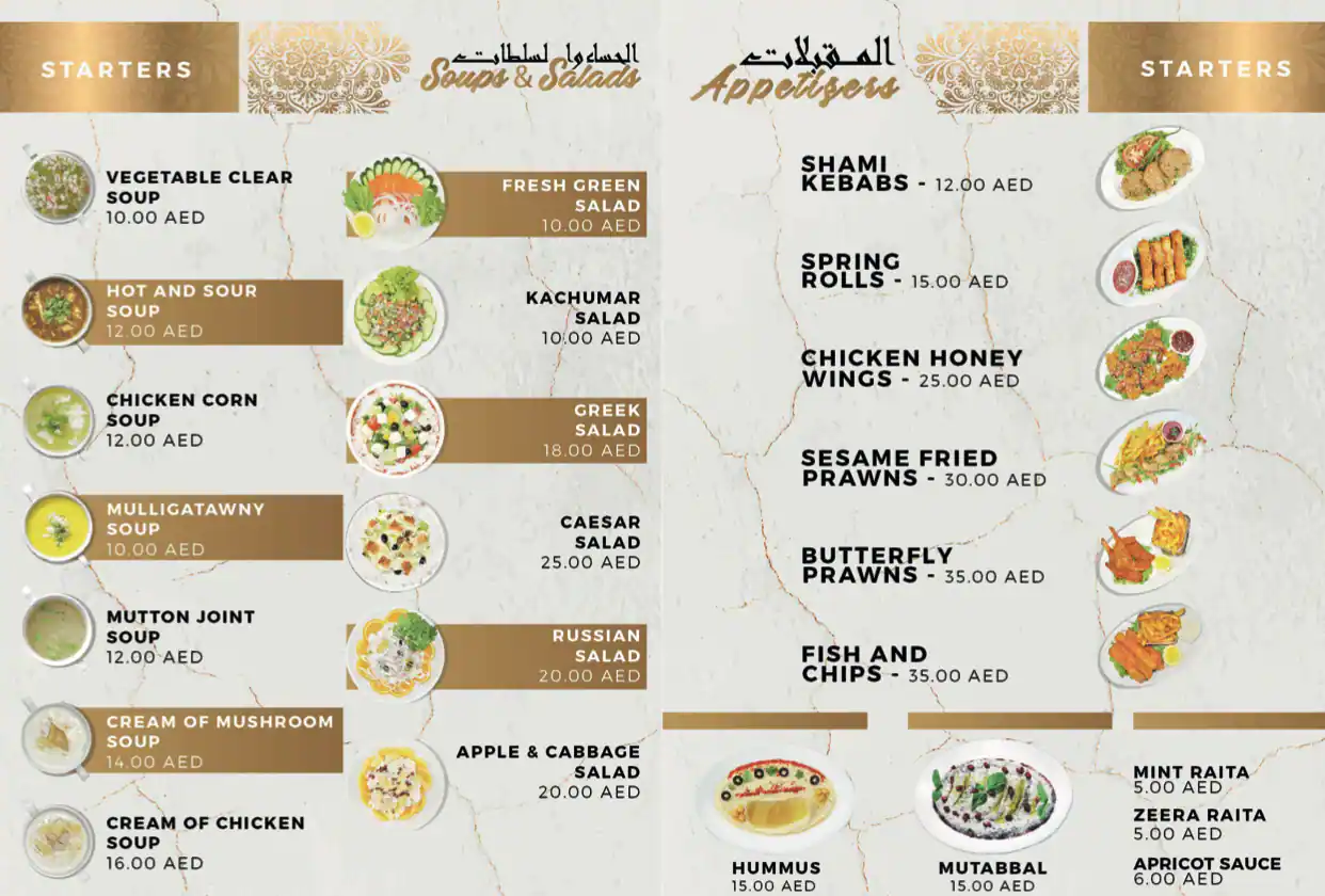 Royal Gujrat Restaurant & Sweets Menu 