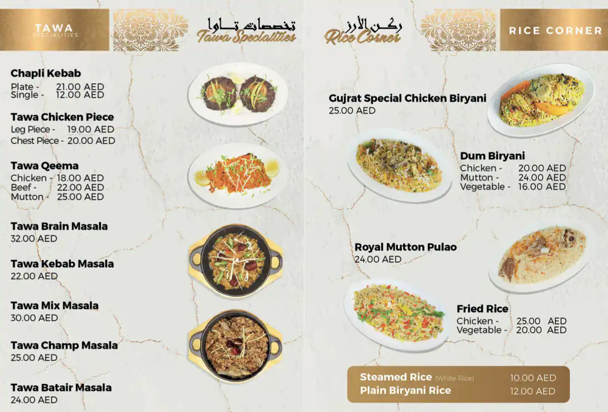 Royal Gujrat Restaurant & Sweets Menu 