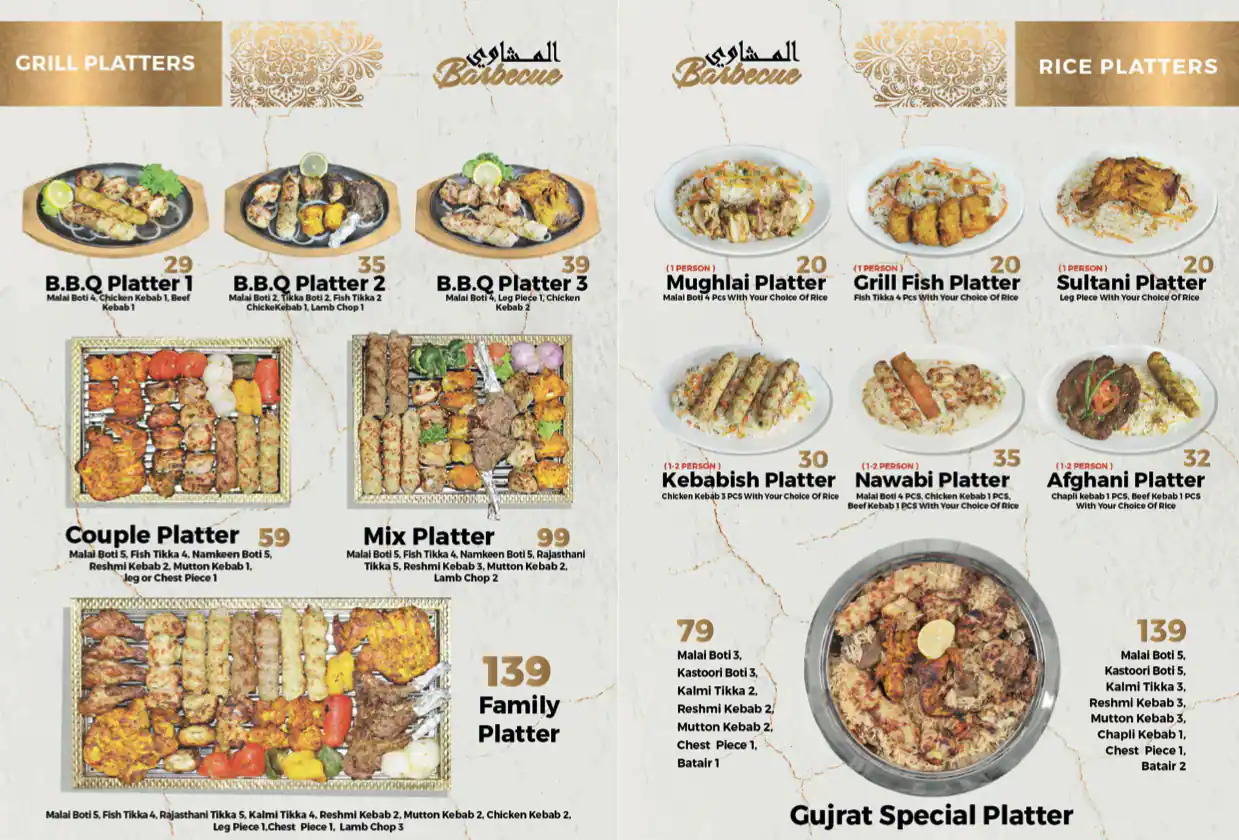 Royal Gujrat Restaurant & Sweets Menu 