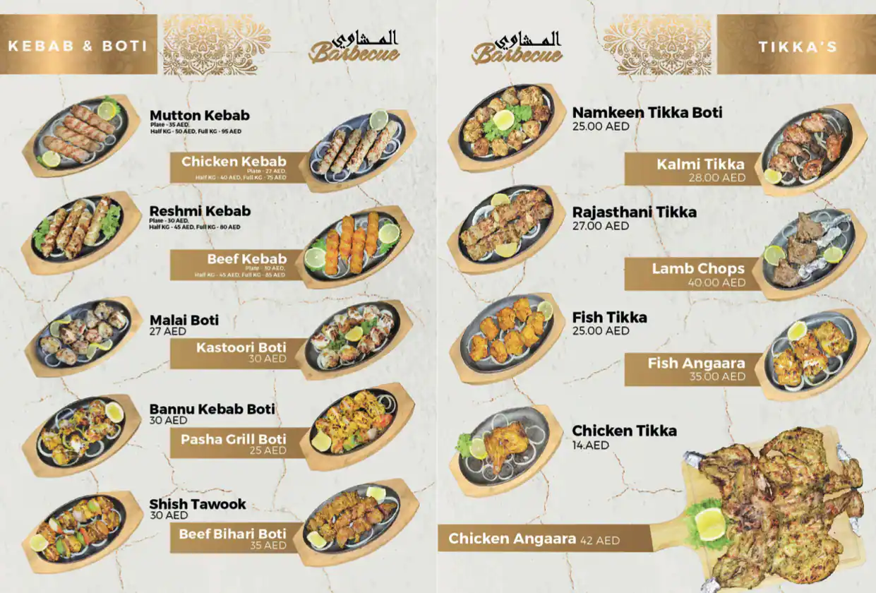 Royal Gujrat Restaurant & Sweets Menu 