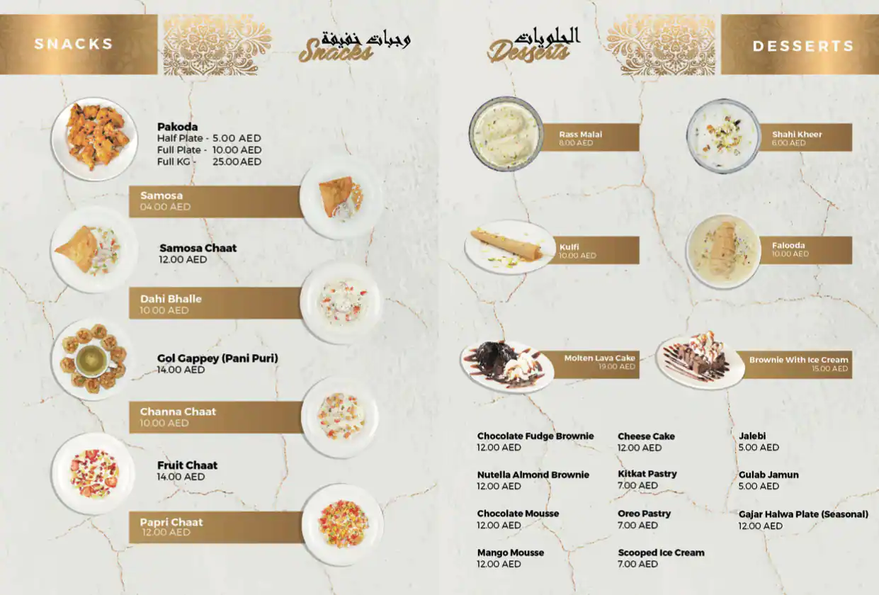 Royal Gujrat Restaurant & Sweets Menu 