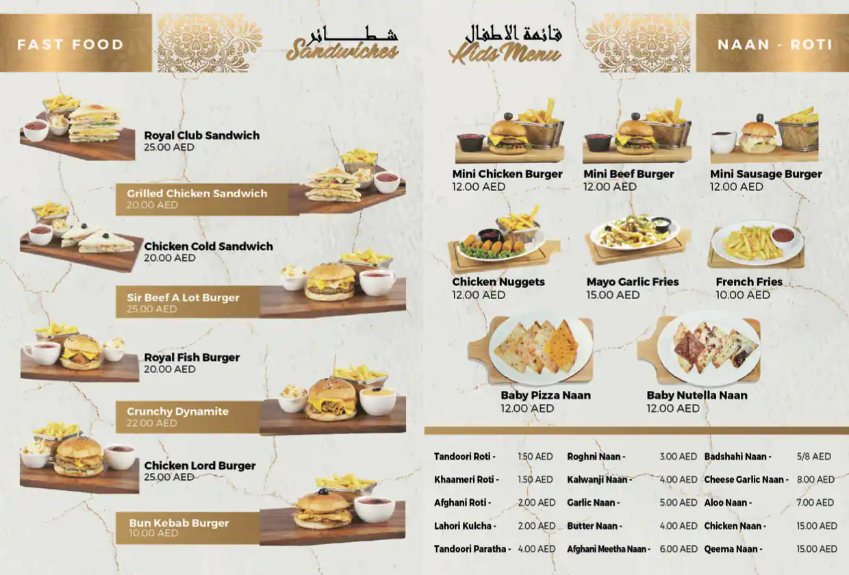 Royal Gujrat Restaurant & Sweets Menu 