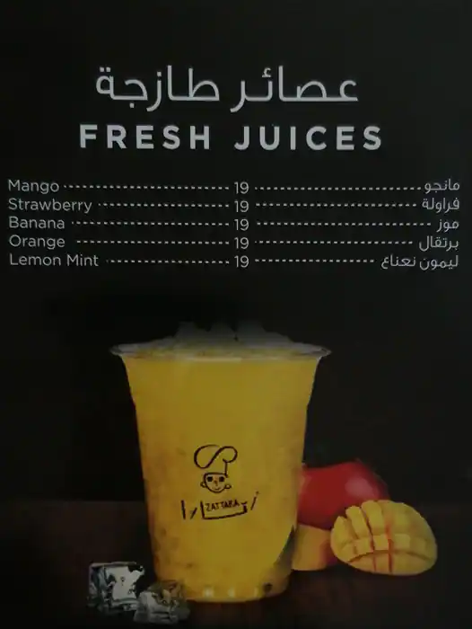 Zattara Menu, Menu for Zattara, Baniyas, Abu Dhabi 