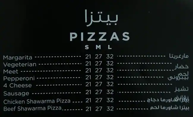 Zattara Menu, Menu for Zattara, Baniyas, Abu Dhabi 